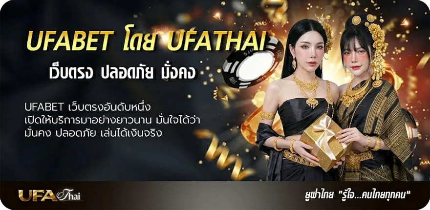 โปรโมชั่น ฟุตบอลสดออนไลน์ ยอดนิยม — แทงบอลออนไลน์ คาสิโน หวย มวย สล็อต ครบวงจร