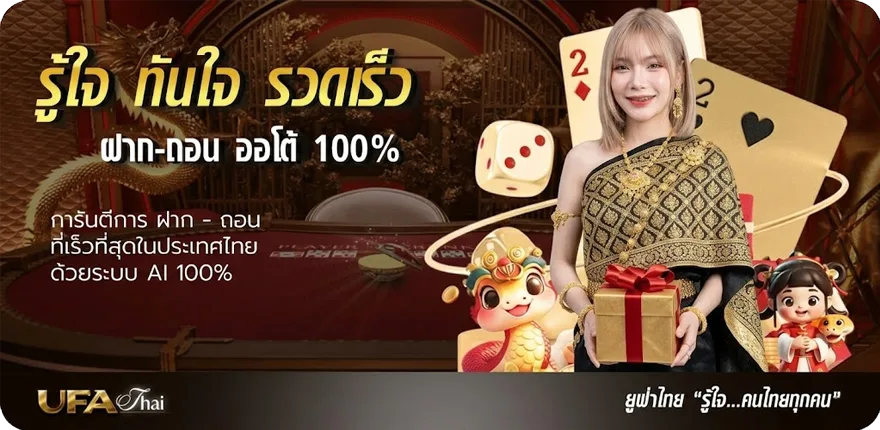 โปรโมชั่น ฟุตบอลสดออนไลน์ ใหม่ — โปรโมชั่นสมาชิกใหม่