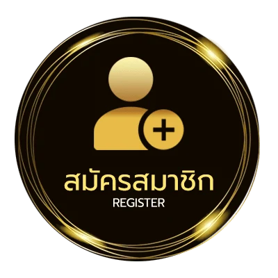 สมัครสมาชิก ฟุตบอลสดออนไลน์ ง่ายสุด ๆ