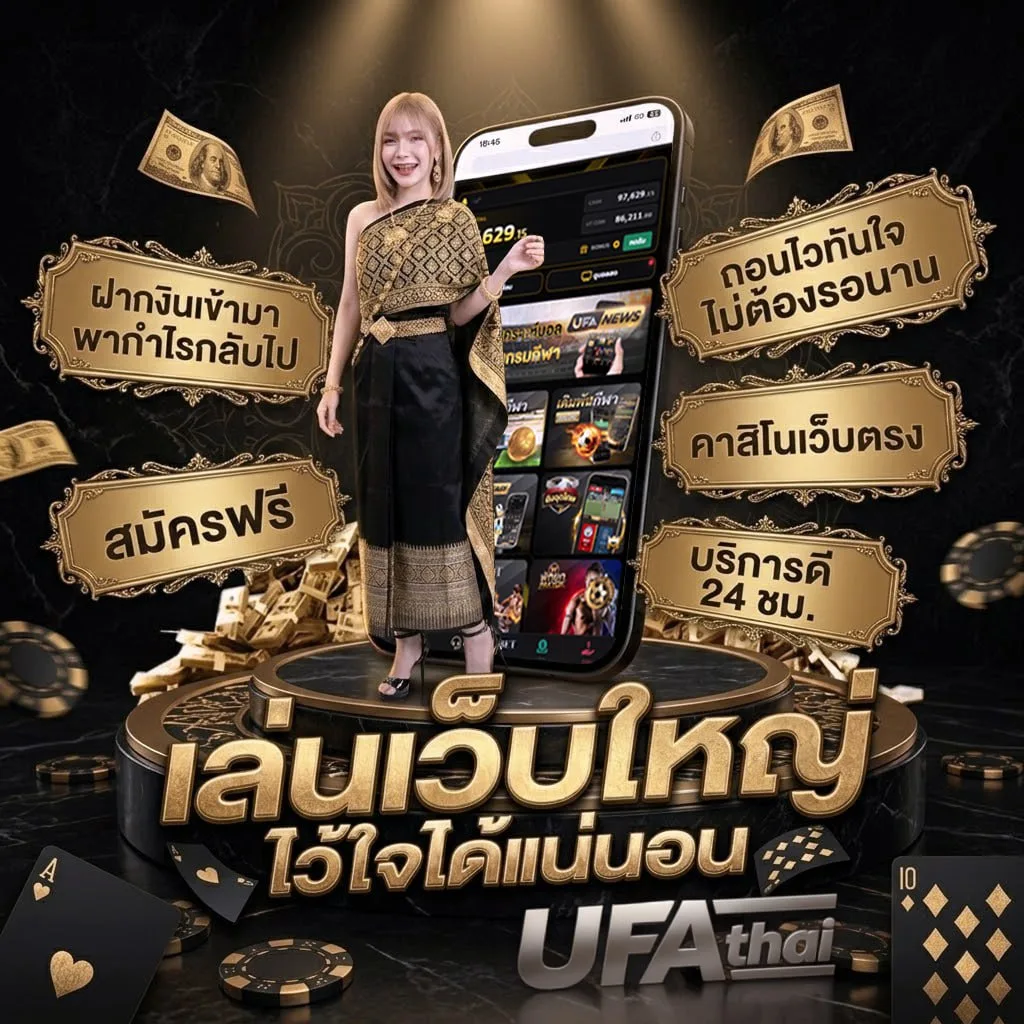 ฟุตบอลสดออนไลน์ โลโก้แบรนด์ — เว็บตรง UFABET