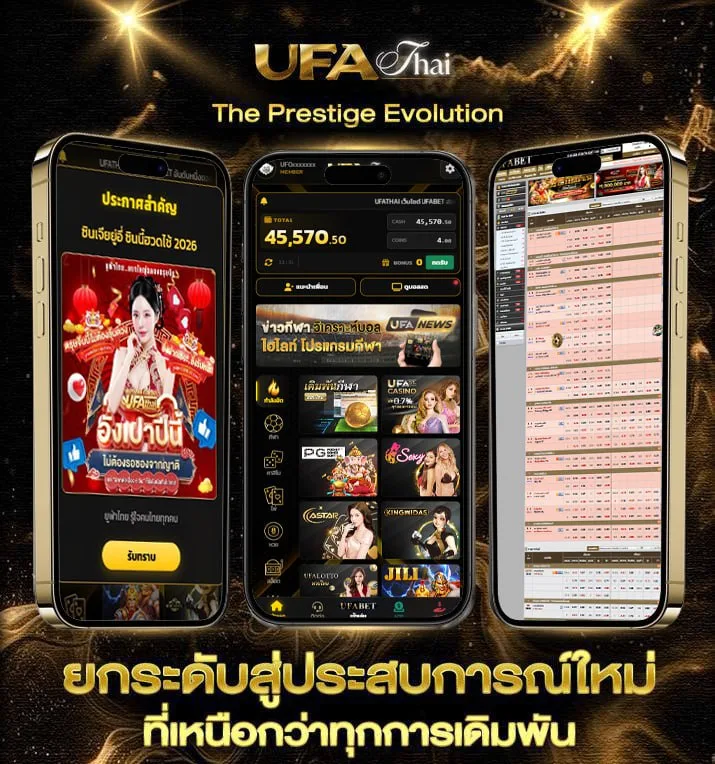 ฟุตบอลสดออนไลน์  เว็บพนันออนไลน์